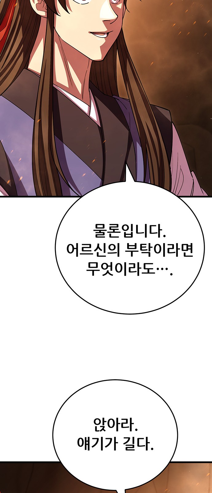 85 페이지