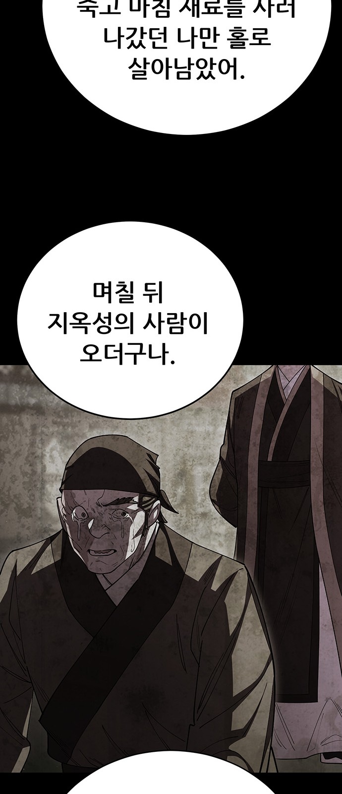 90 페이지