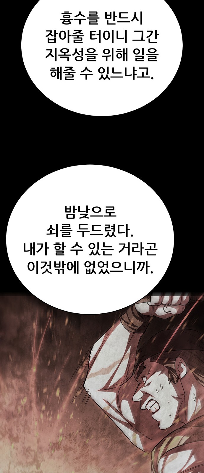 91 페이지