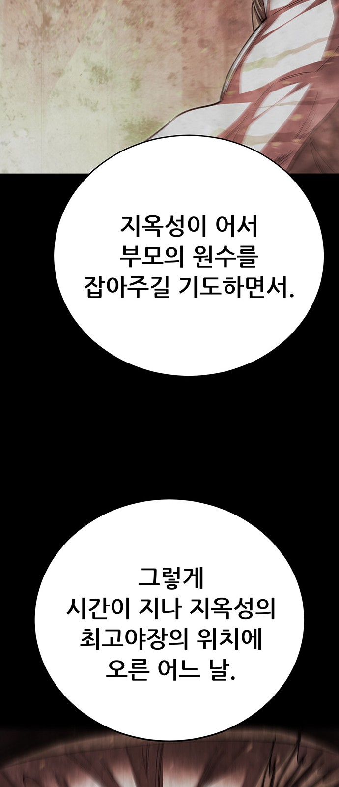 92 페이지