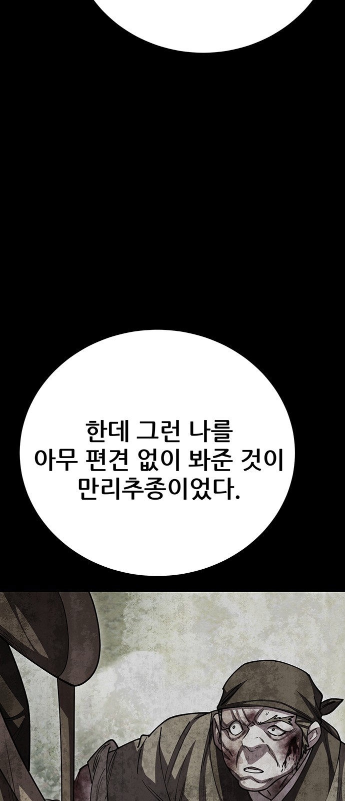 98 페이지