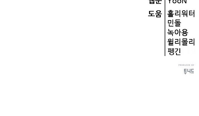 103 페이지