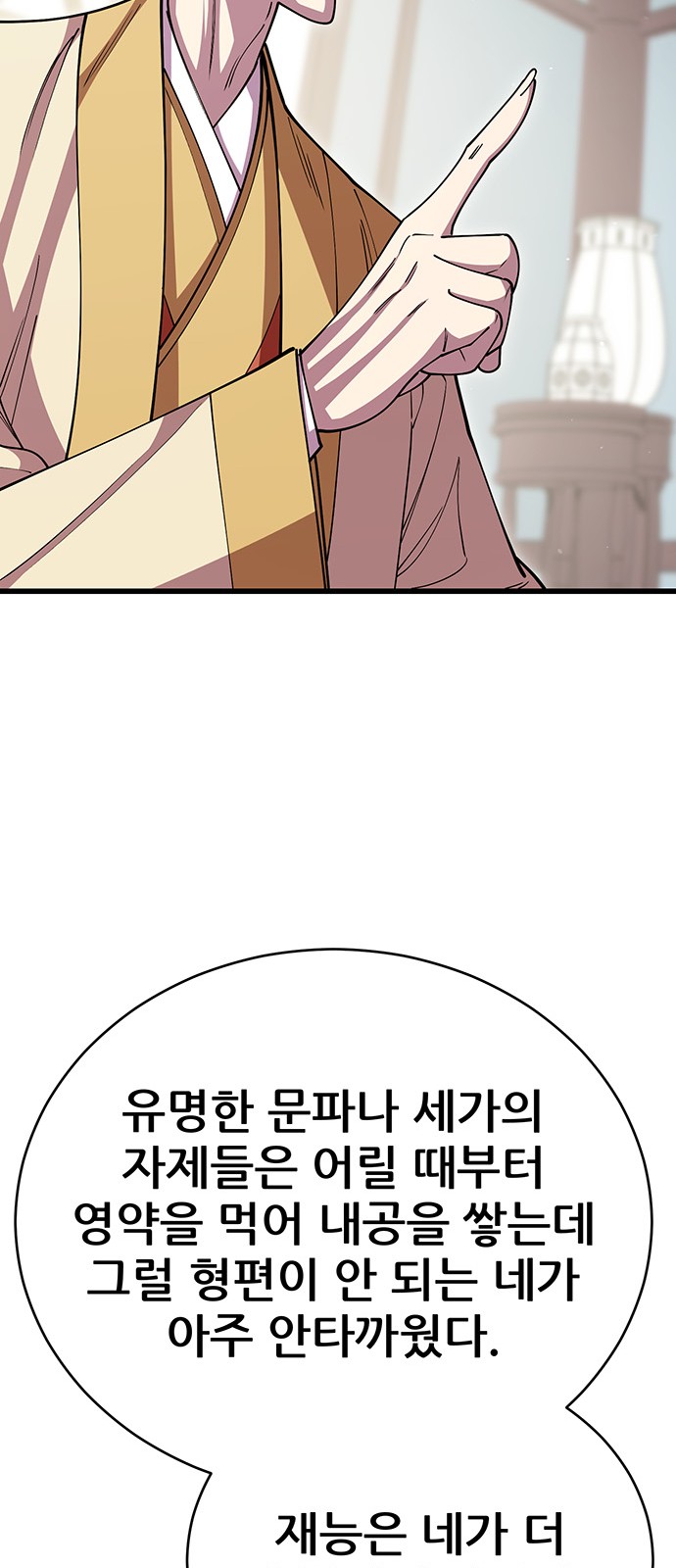 45 페이지
