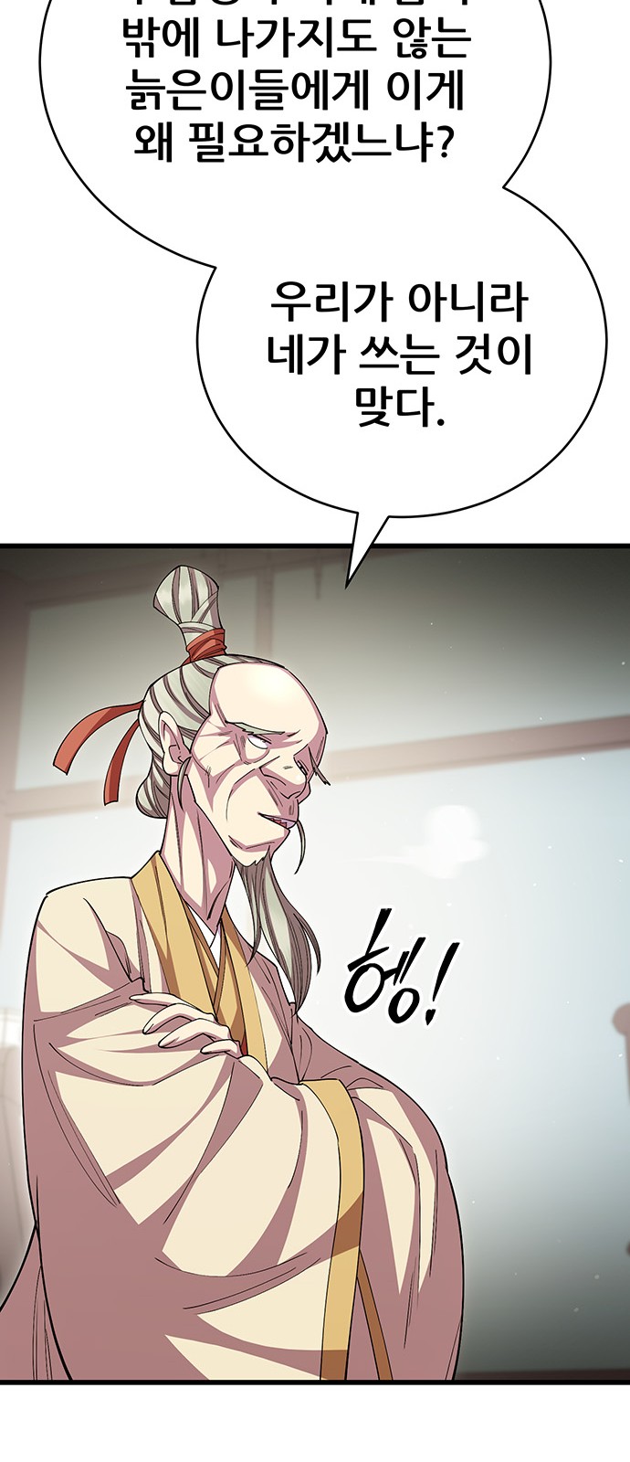 56 페이지