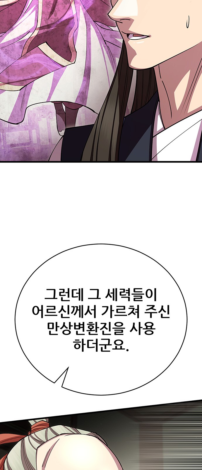 66 페이지