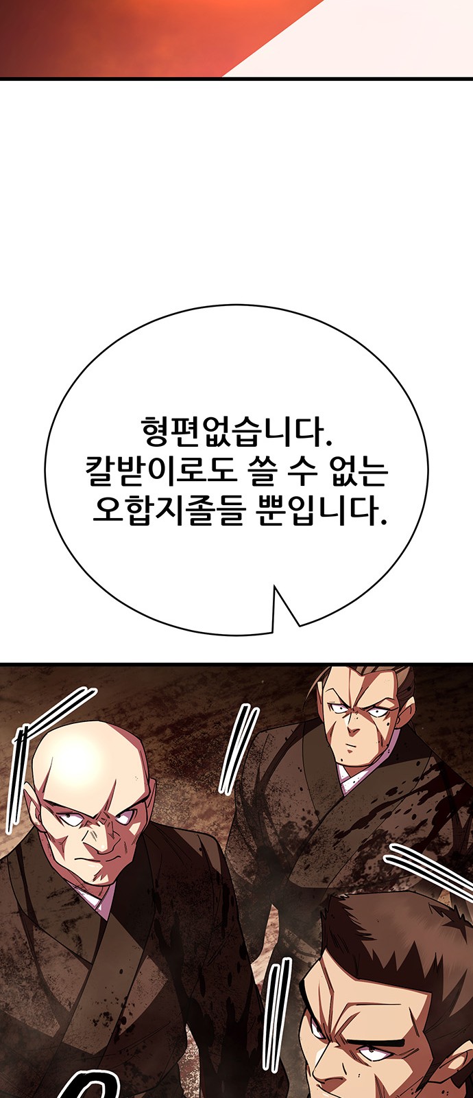 82 페이지