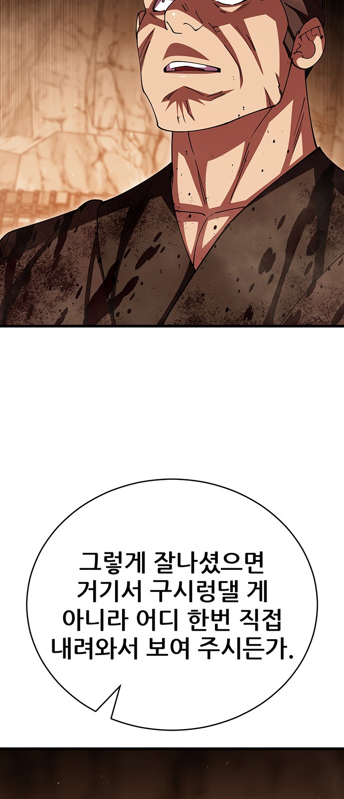 85 페이지