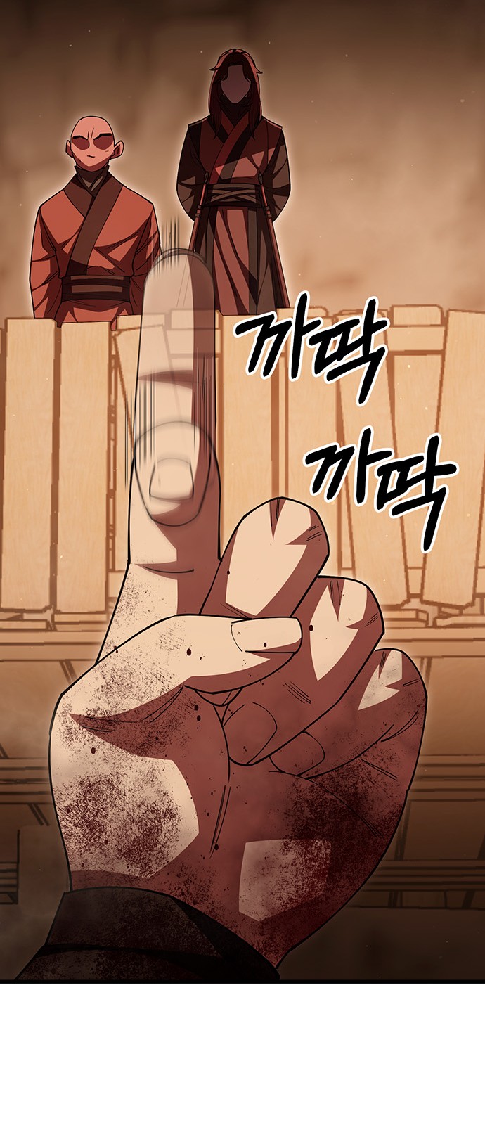 86 페이지