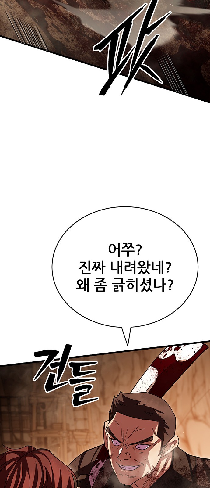90 페이지