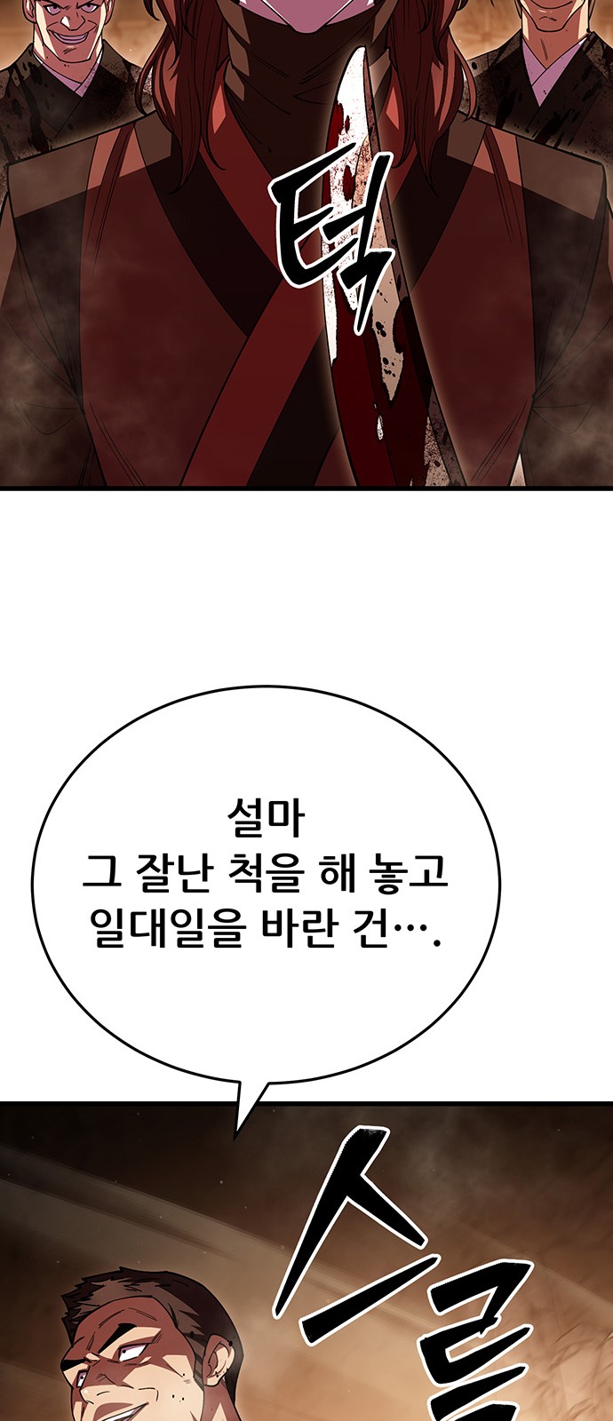 92 페이지