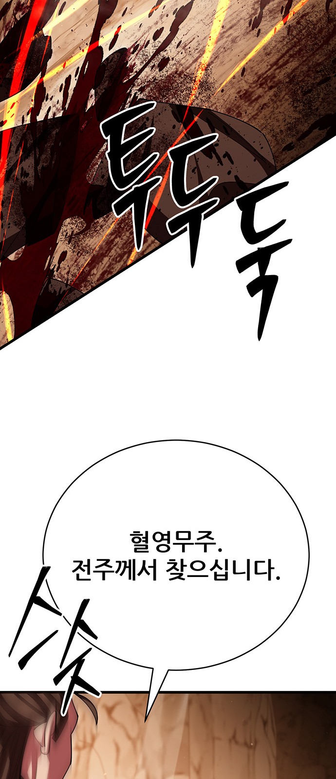 97 페이지