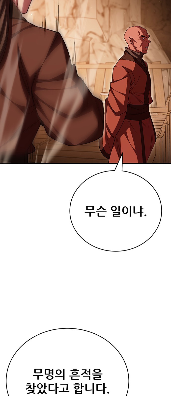 98 페이지