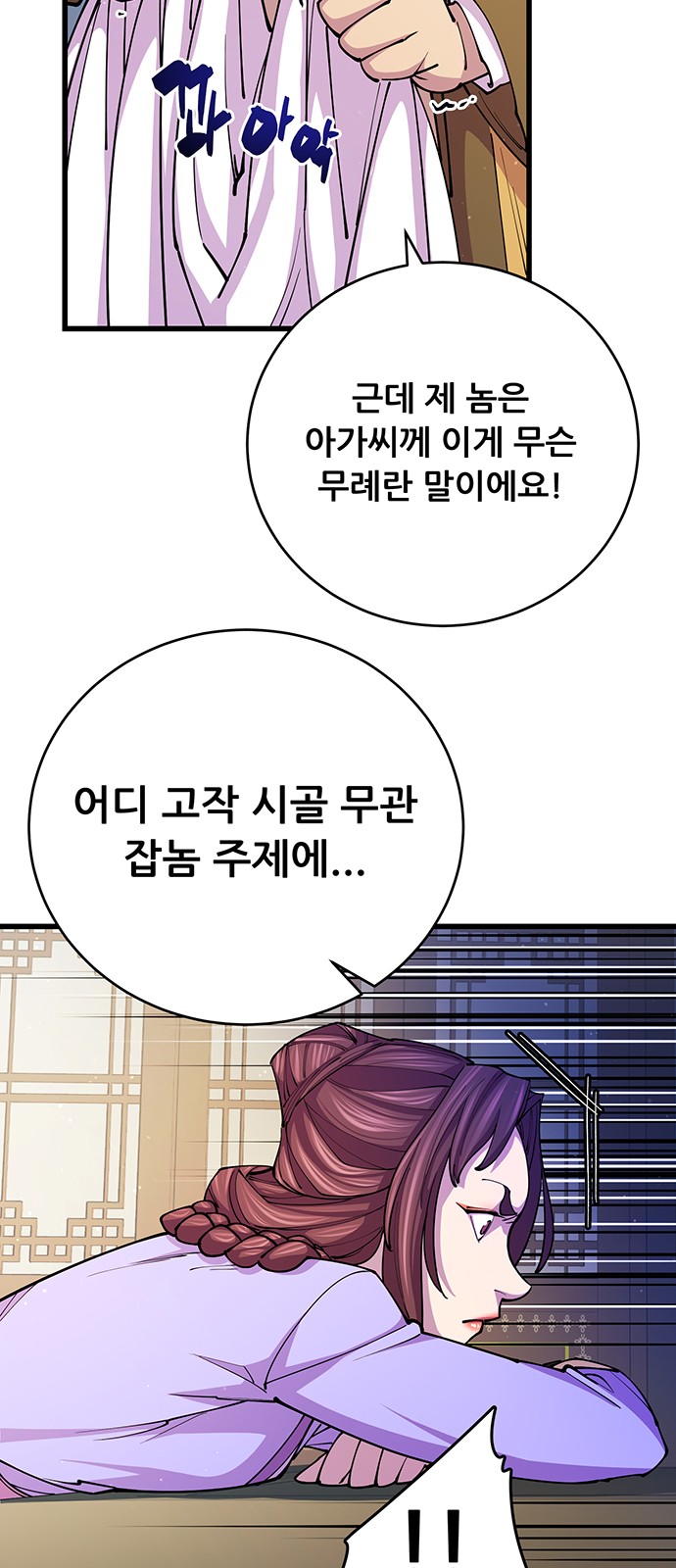 15 페이지