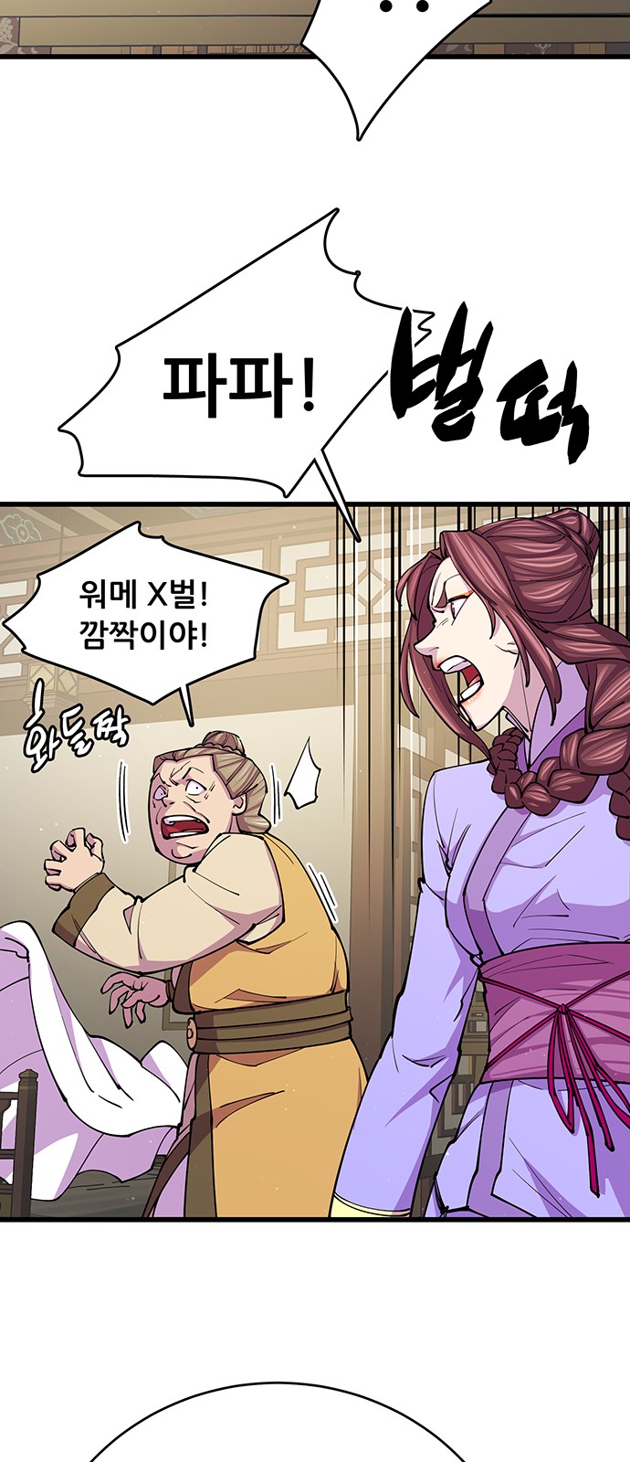 16 페이지