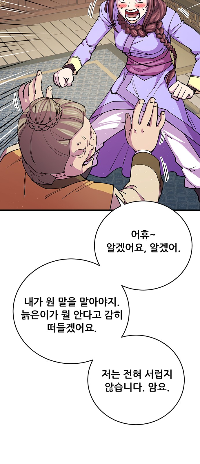 19 페이지