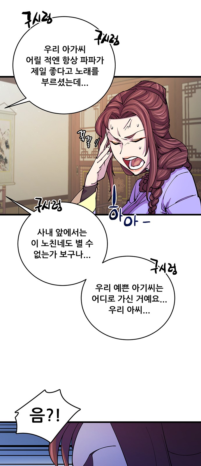 20 페이지
