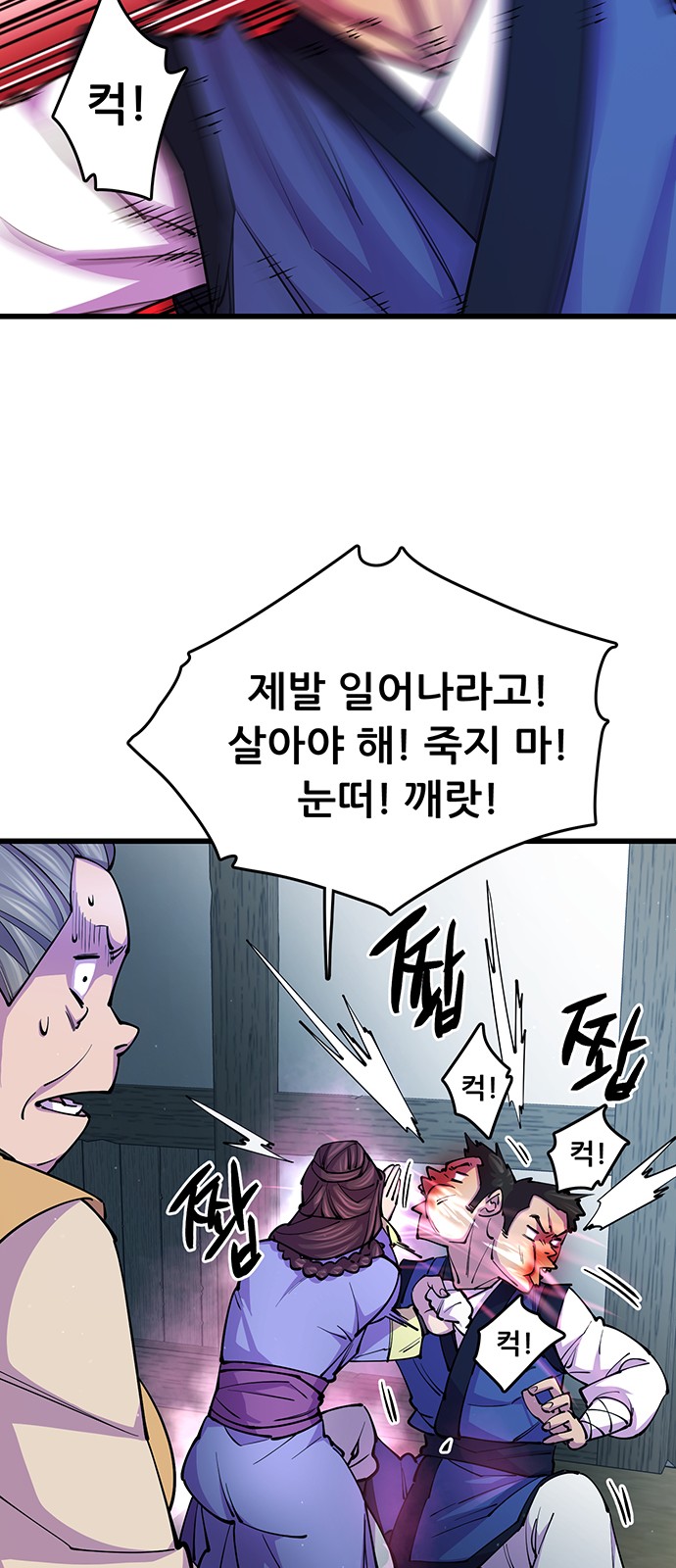 31 페이지