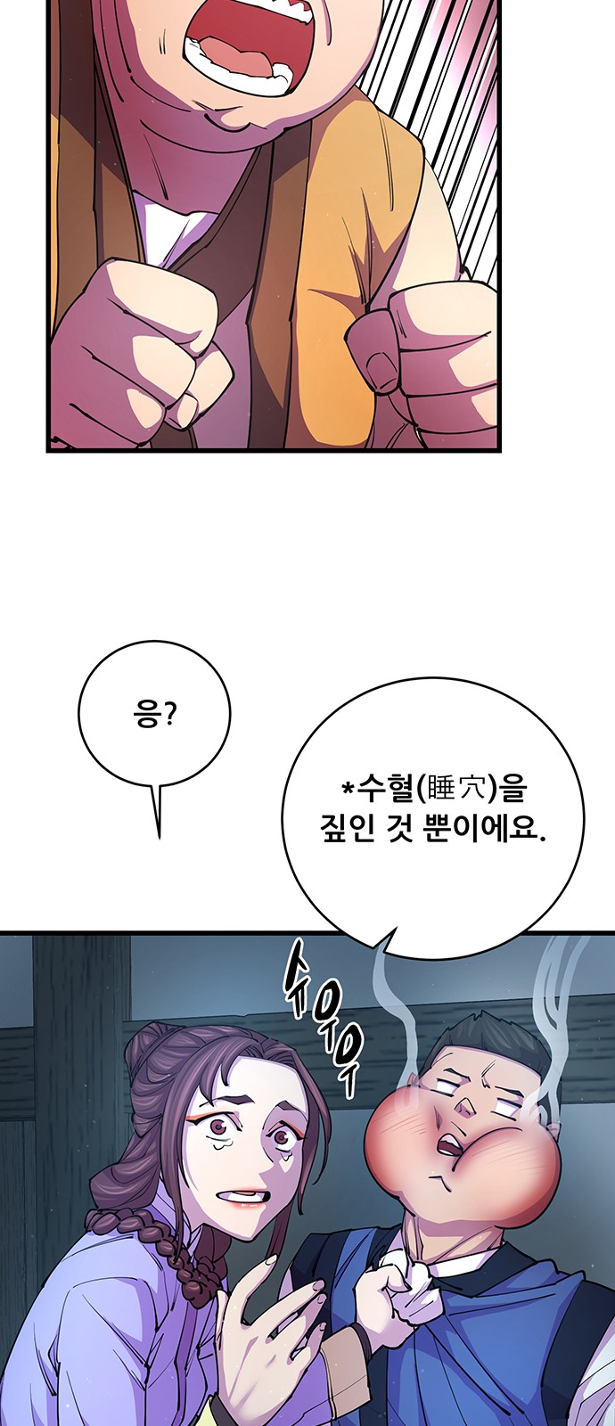 33 페이지