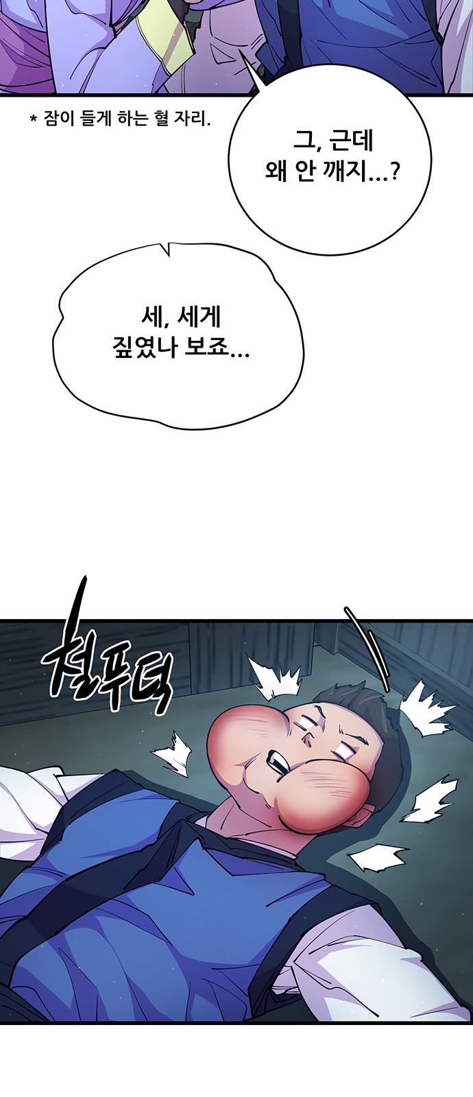 34 페이지