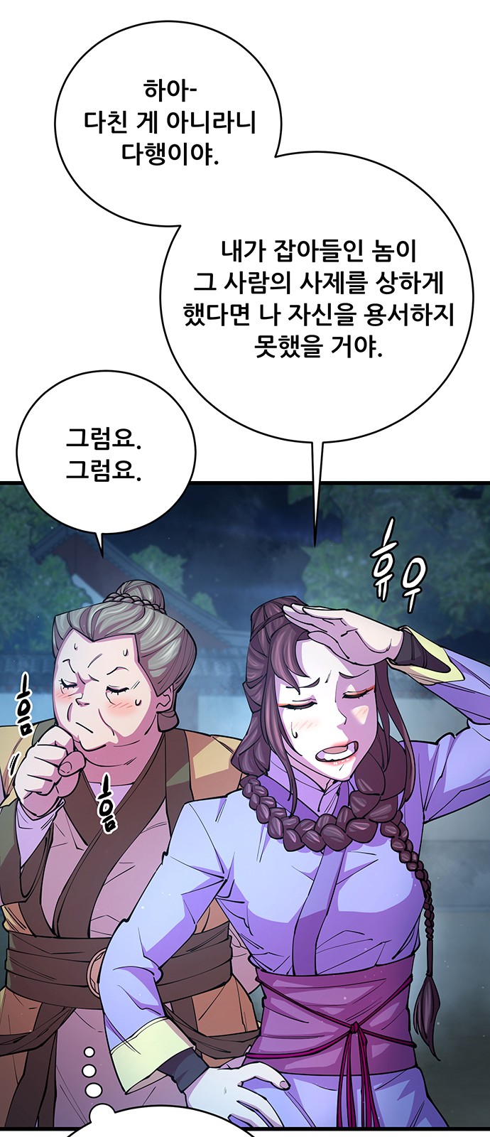 35 페이지