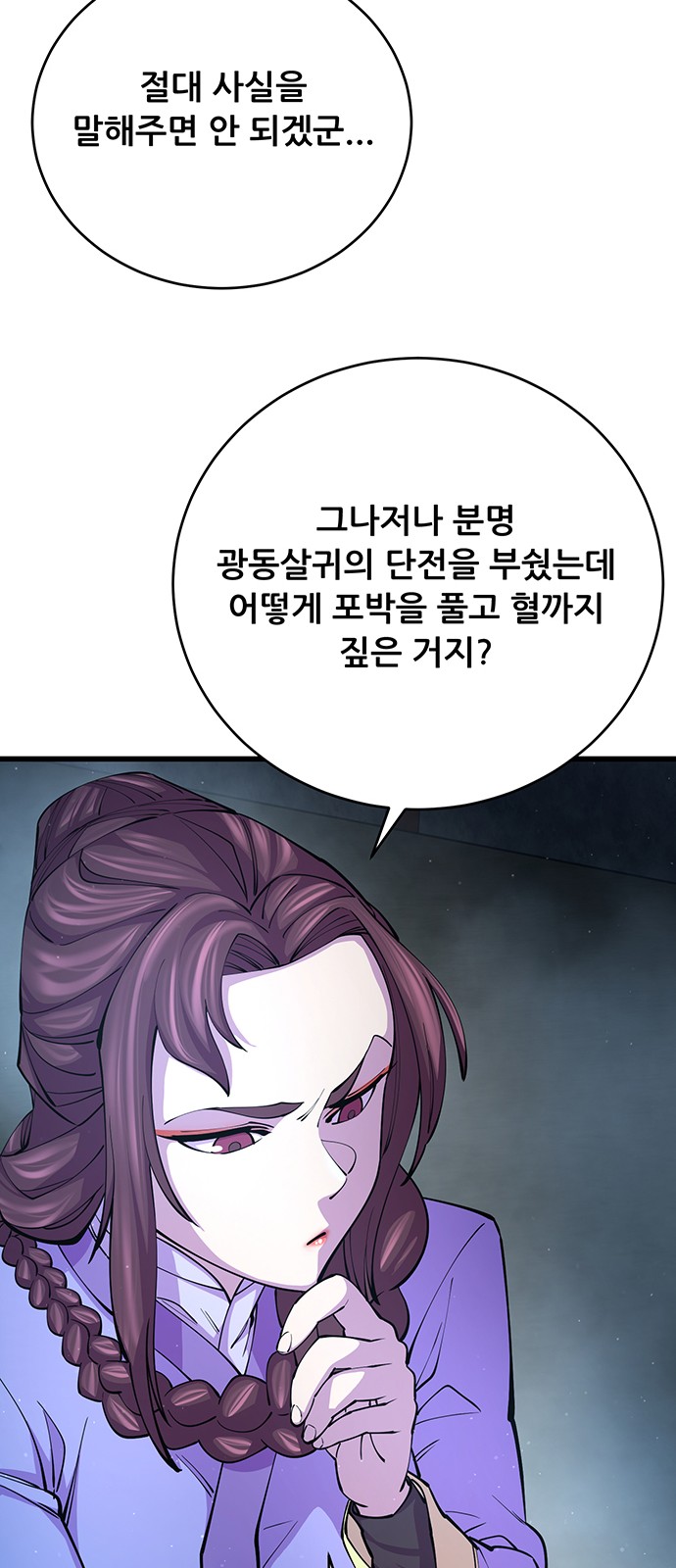 36 페이지