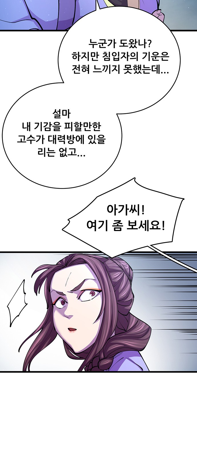37 페이지