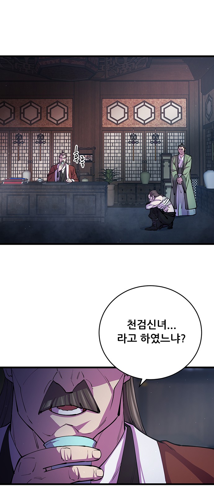 43 페이지