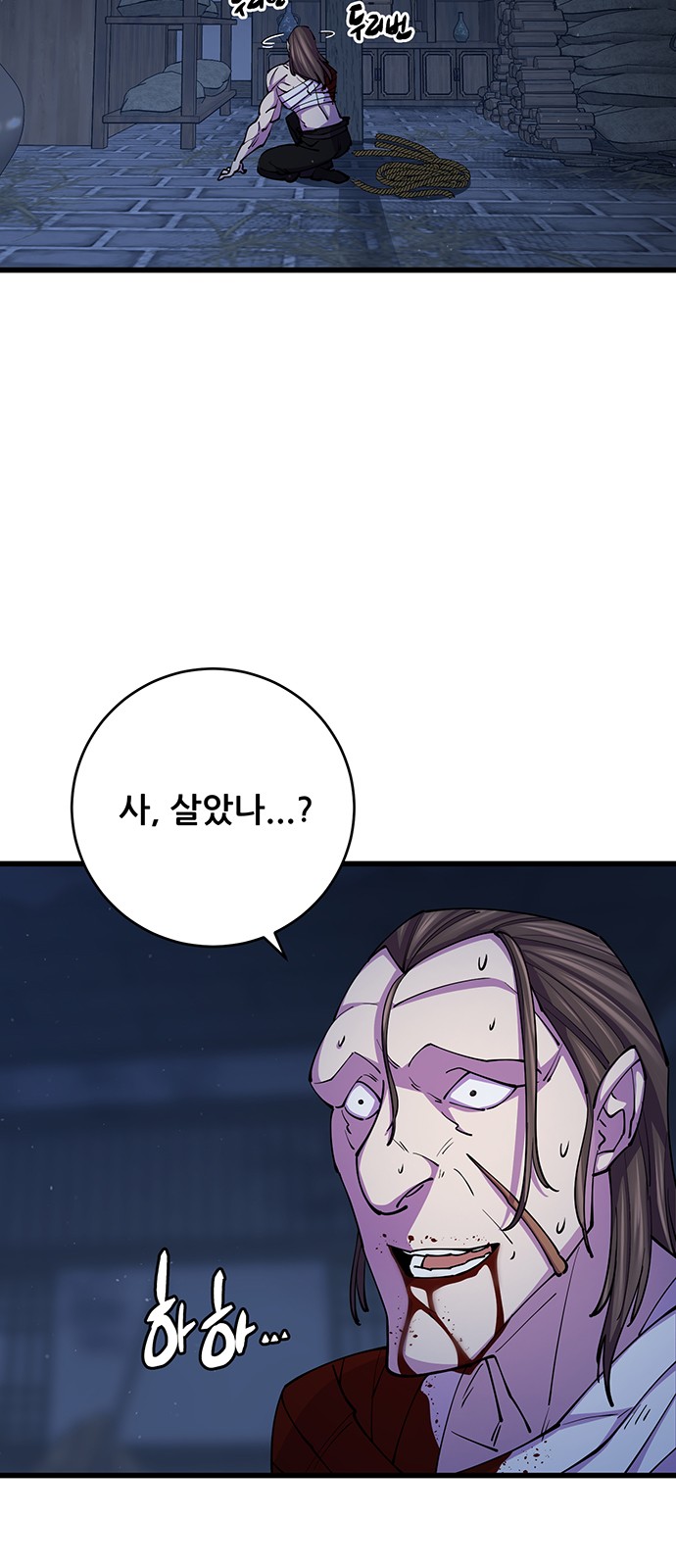 6 페이지