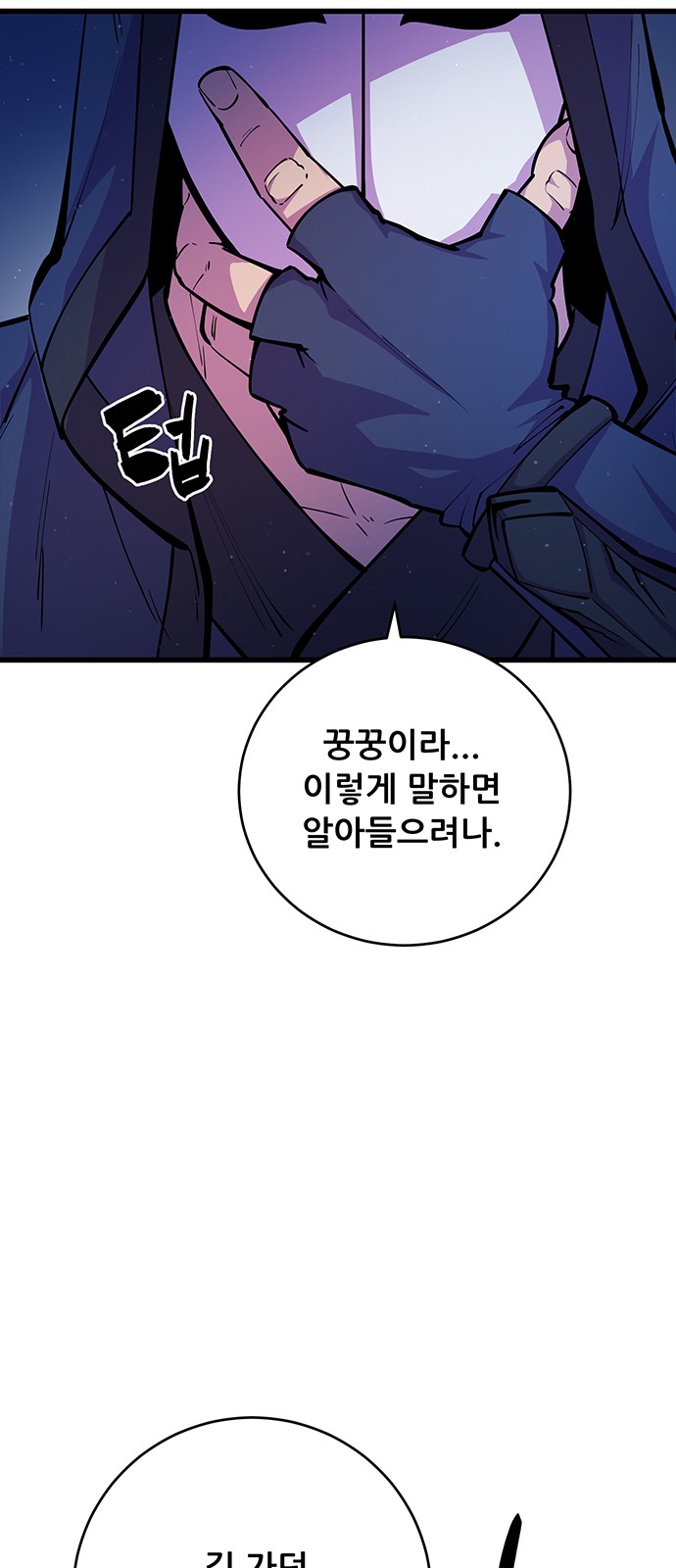 65 페이지