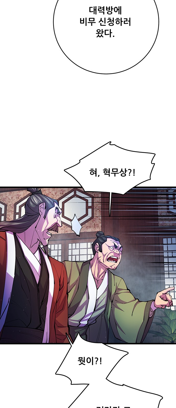 67 페이지