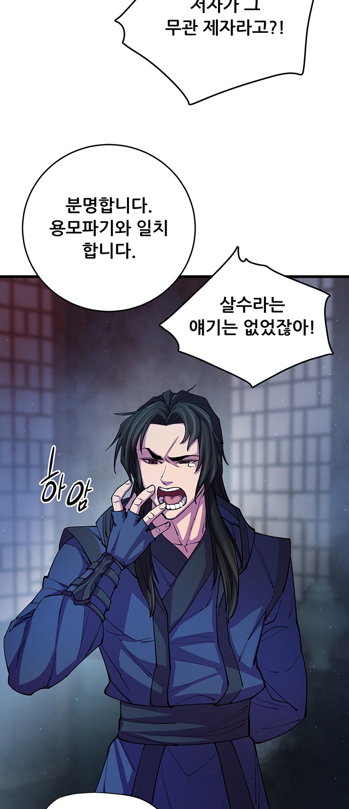 68 페이지