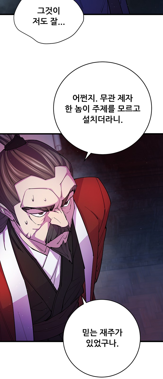 69 페이지