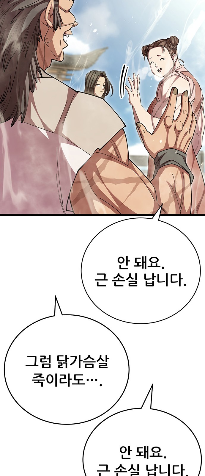 72 페이지