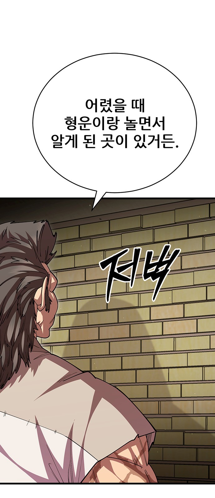 79 페이지