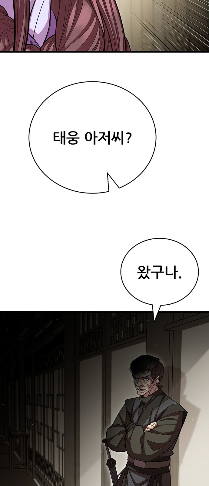 83 페이지
