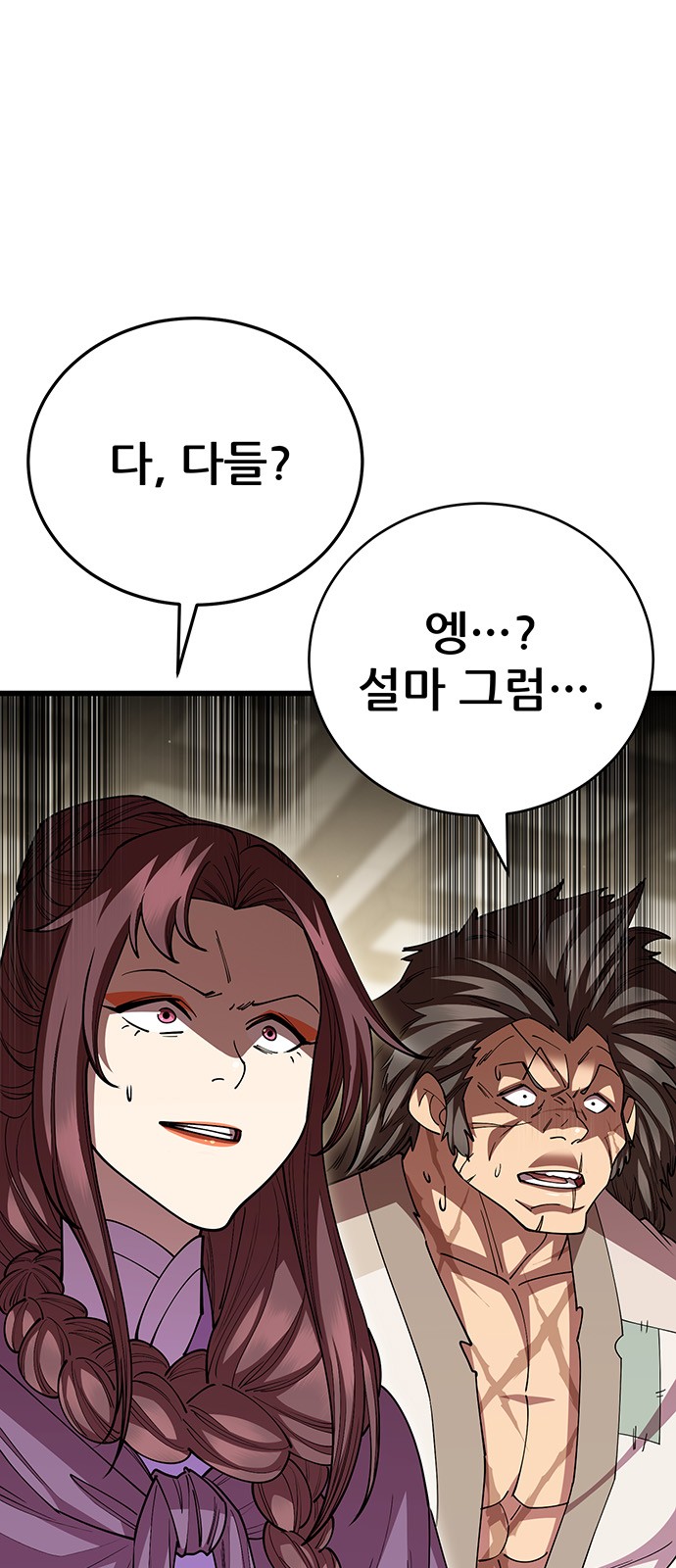 87 페이지