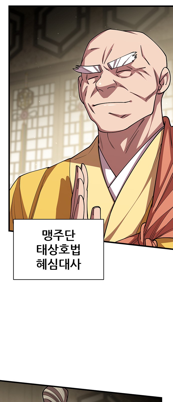 90 페이지