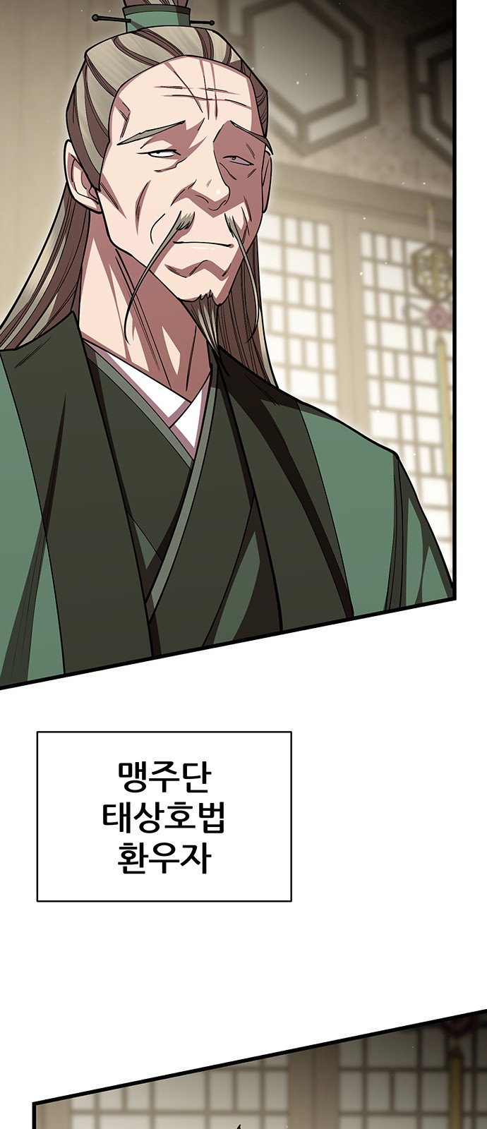 91 페이지