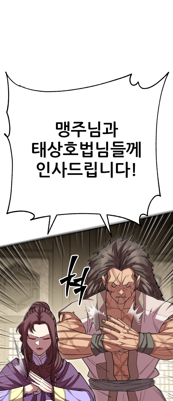 94 페이지