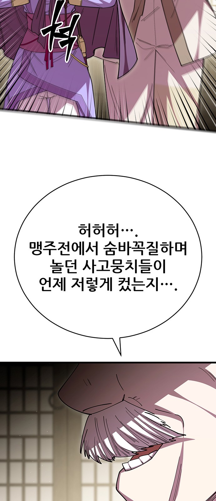 95 페이지
