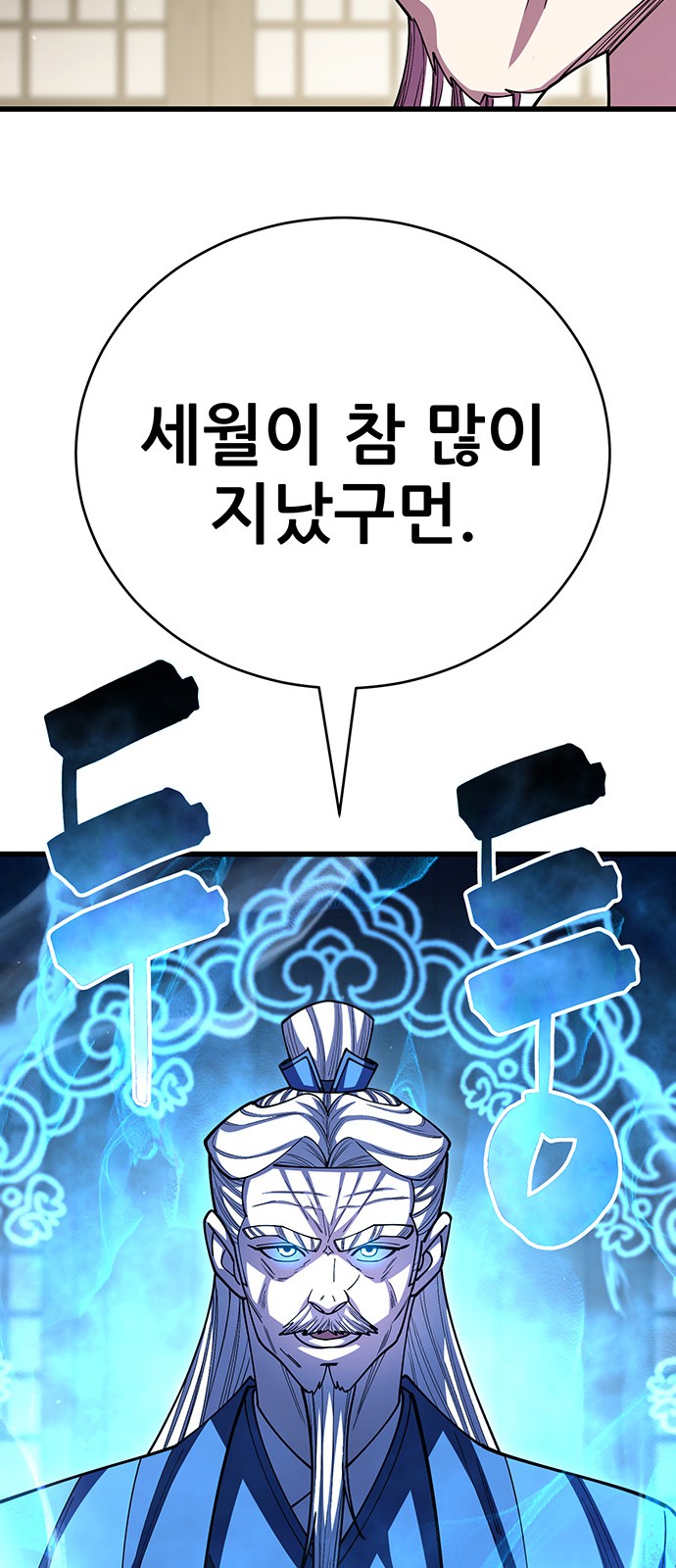 96 페이지