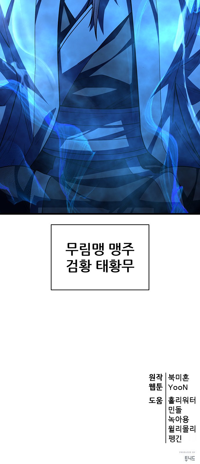 97 페이지