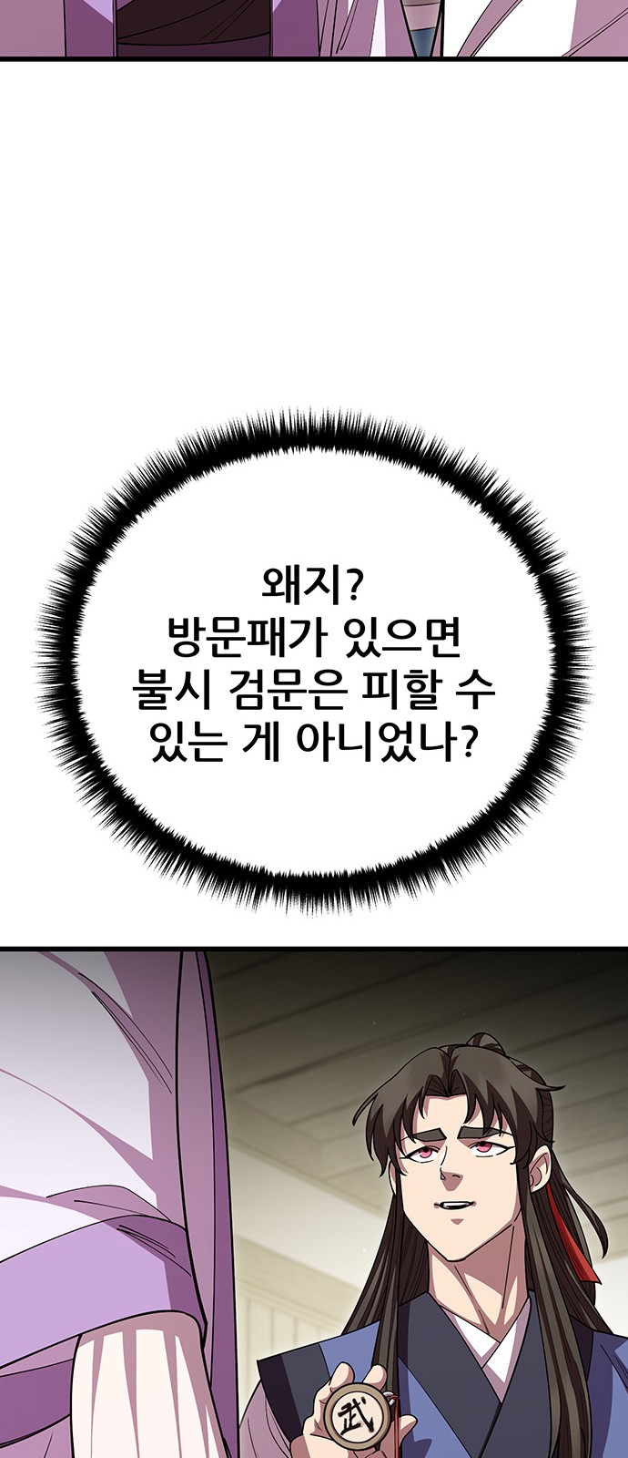 72 페이지