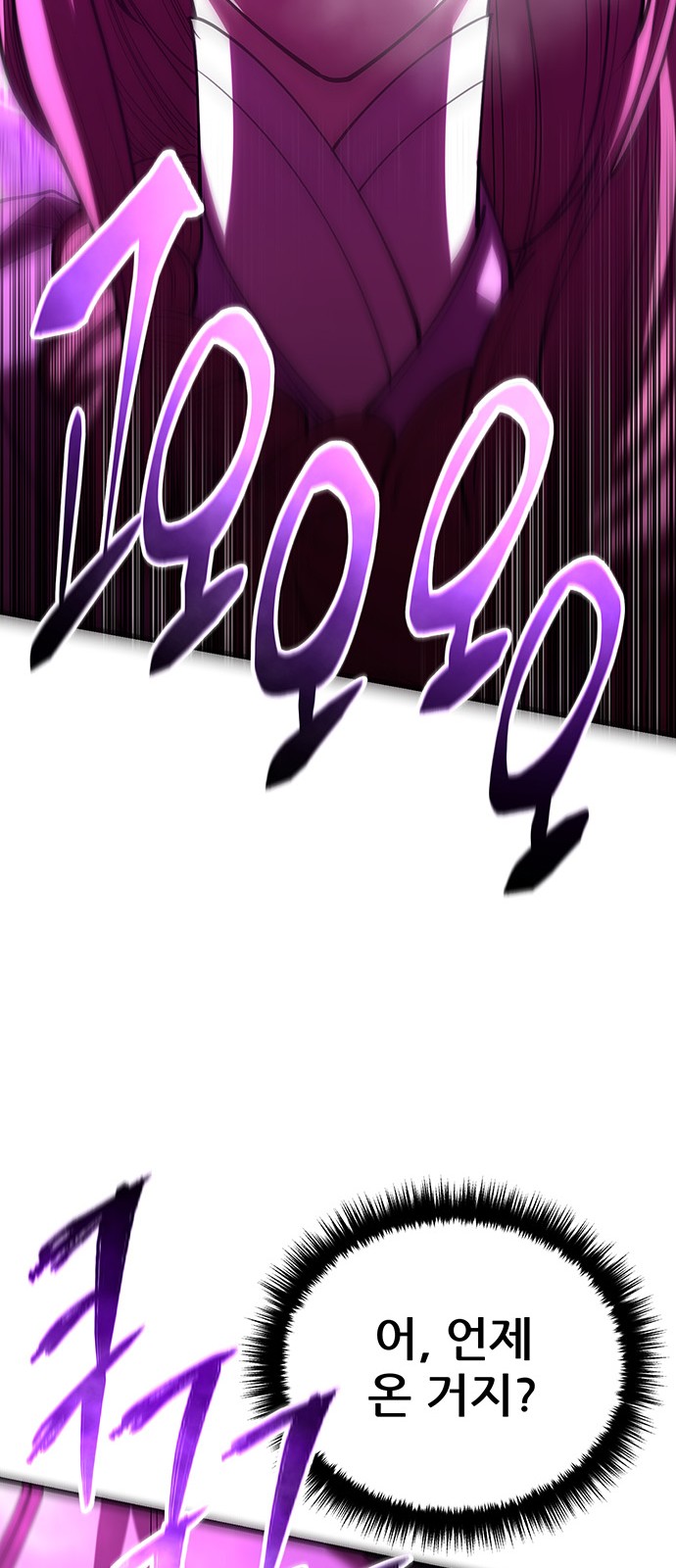 86 페이지