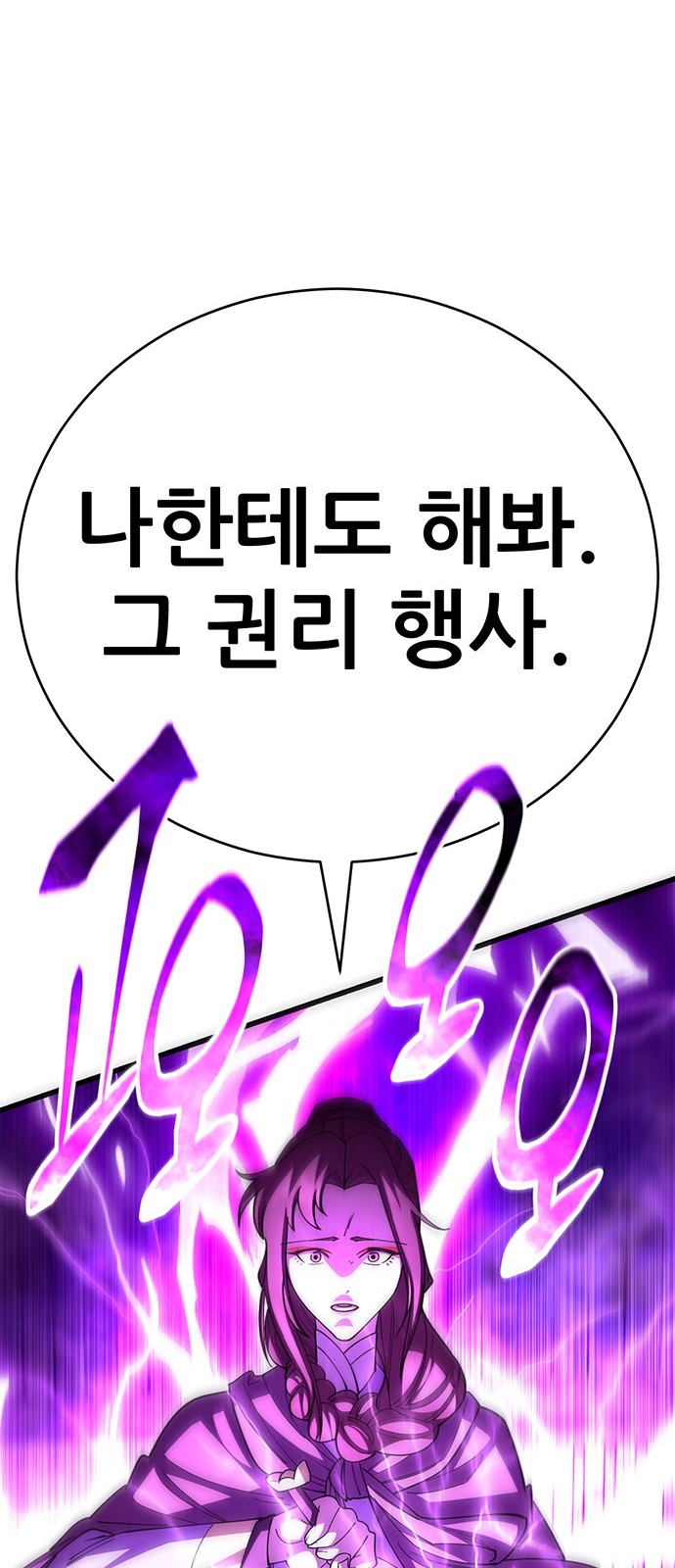 90 페이지