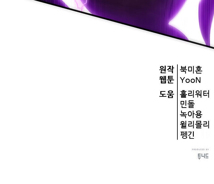 92 페이지
