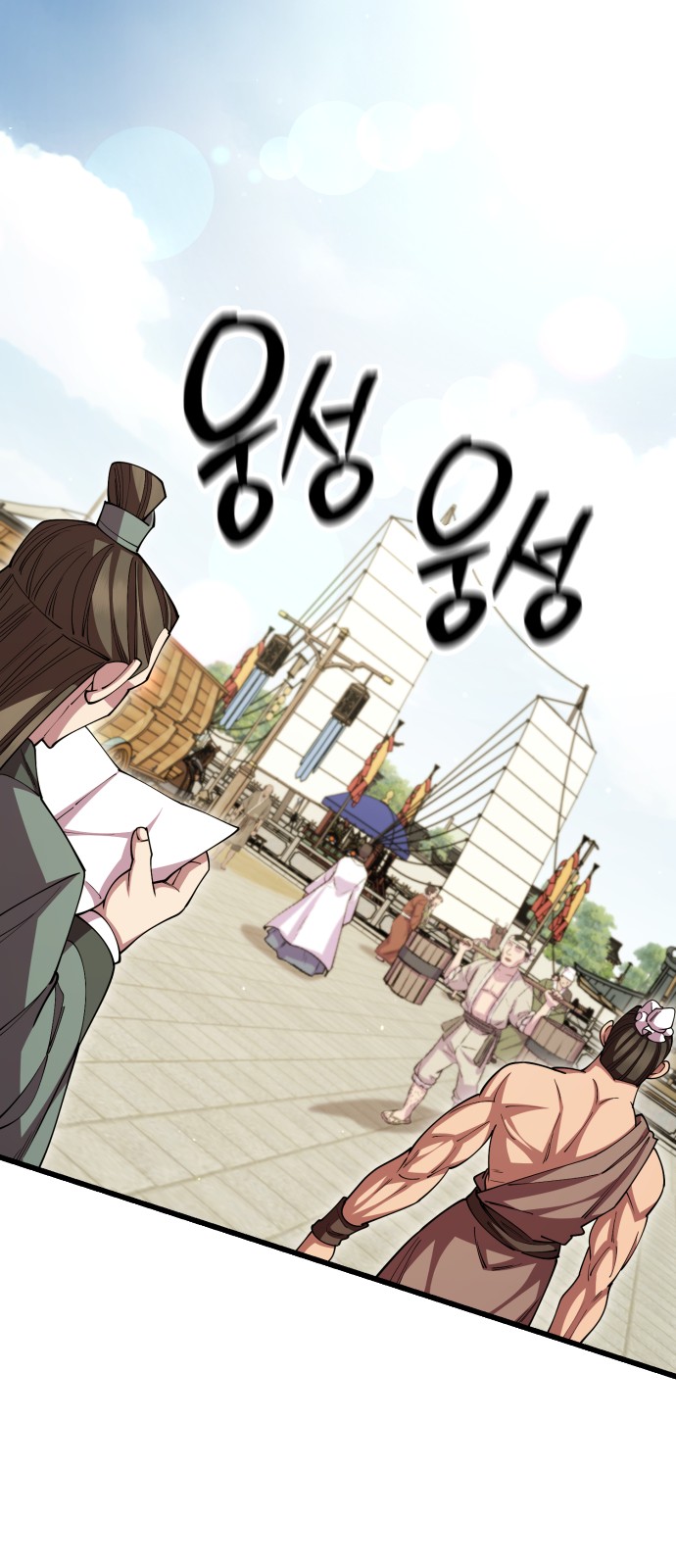 36 페이지