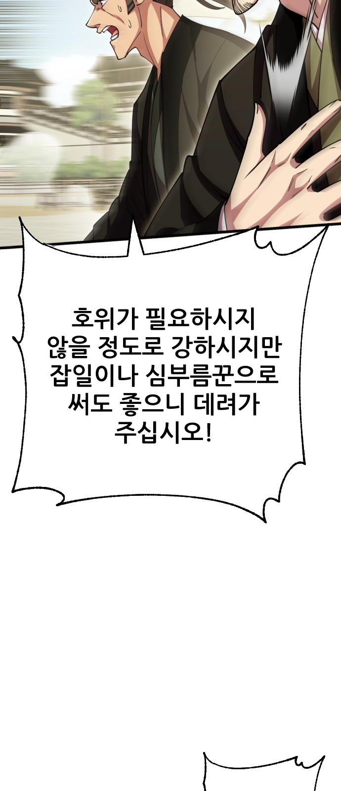 39 페이지