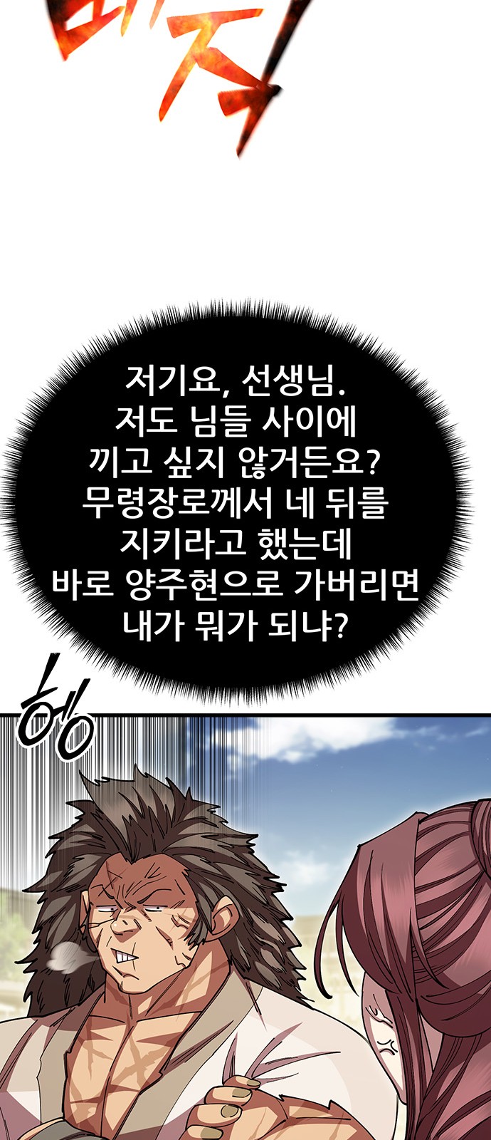 48 페이지