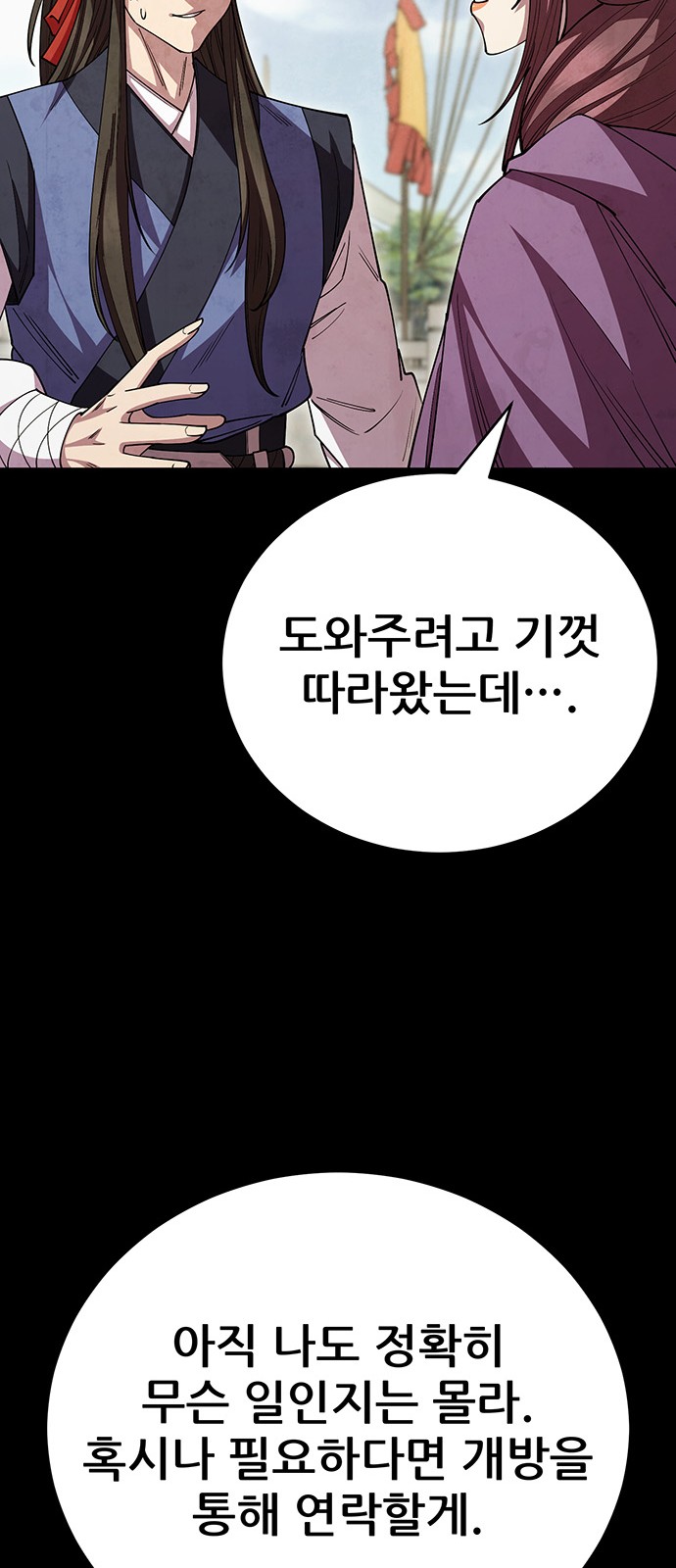 64 페이지